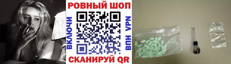 Где продают наркотики Олонец Амфетамин ГАШИШ