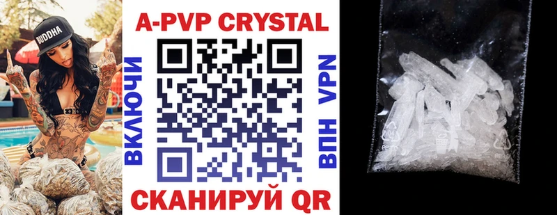 Alfa_PVP Соль  даркнет сайт  Олонец 