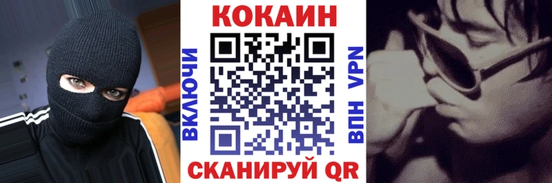 КОКАИН 99%  магазин продажи наркотиков  Олонец 