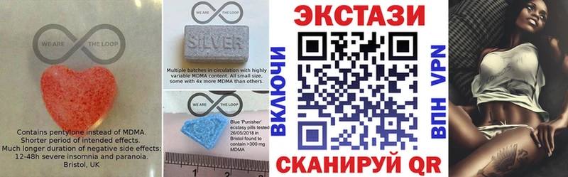Ecstasy таблы Олонец