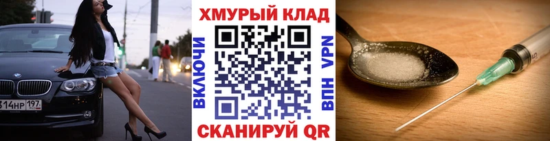 мориарти какой сайт  купить   Олонец  Героин гречка 