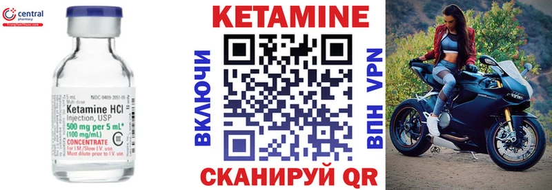 Кетамин VHQ  купить наркоту  KRAKEN зеркало  Олонец 