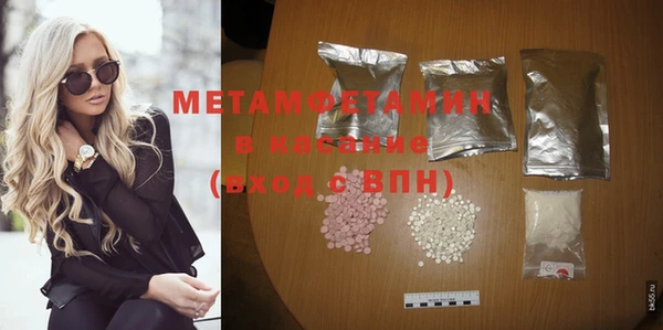 мяу мяу кристалл Михайловка