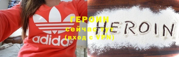 COCAINE Михайловск