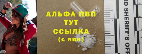 MDMA Premium VHQ Навашино