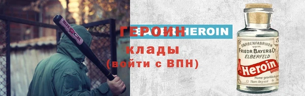 ГАЛЛЮЦИНОГЕННЫЕ ГРИБЫ Михайлов