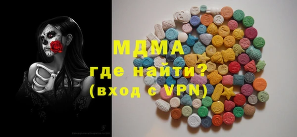 мяу мяу кристалл Михайловка