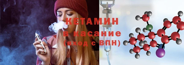 мяу мяу кристалл Михайловка