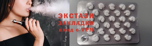 MDMA Premium VHQ Навашино