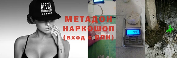 MDMA Premium VHQ Навашино