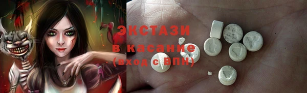 ГАЛЛЮЦИНОГЕННЫЕ ГРИБЫ Михайлов