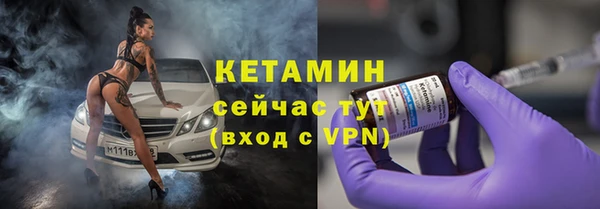 COCAINE Михайловск