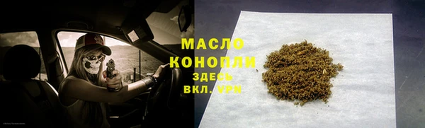 мяу мяу кристалл Михайловка