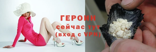 мяу мяу кристалл Михайловка