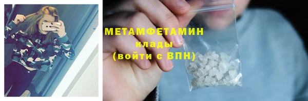 MDMA Premium VHQ Навашино