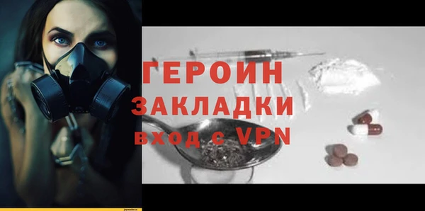 первитин Кохма
