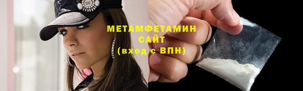 COCAINE Михайловск