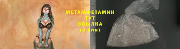 COCAINE Михайловск