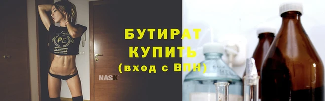 COCAINE Михайловск