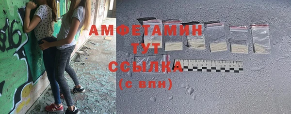 мяу мяу кристалл Михайловка