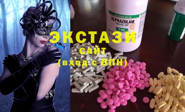 мяу мяу кристалл Михайловка