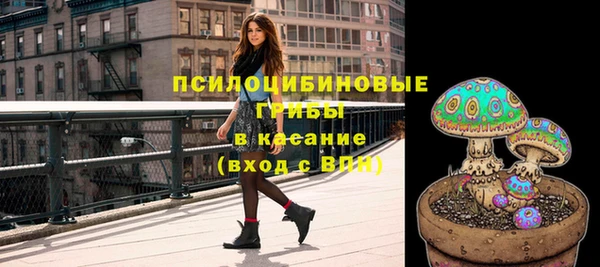 мяу мяу кристалл Михайловка