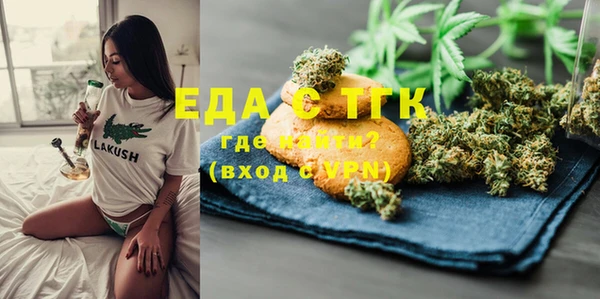 мяу мяу кристалл Михайловка
