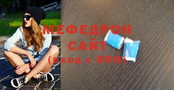 дмт Надым