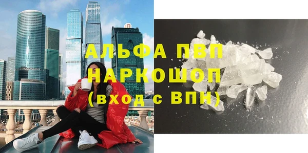 COCAINE Михайловск