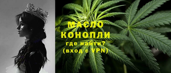 COCAINE Михайловск