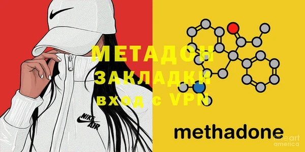 COCAINE Михайловск