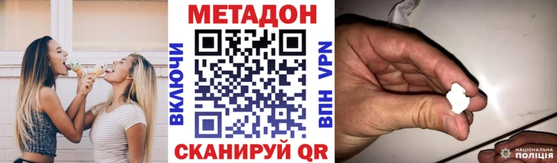 OMG рабочий сайт  Олонец  Метадон кристалл 