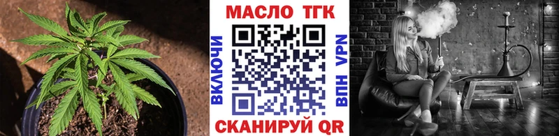 ТГК жижа Олонец